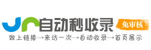 吴起县投流吗,是软文发布平台,SEO优化,最新咨询信息,高质量友情链接,学习编程技术